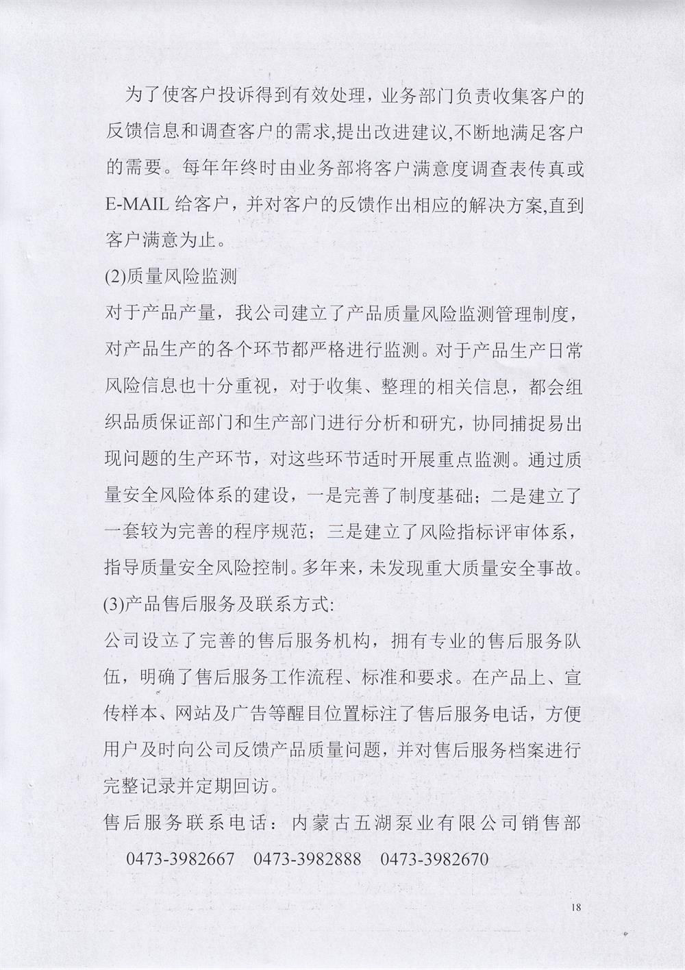 未標(biāo)題-1 (17).jpg